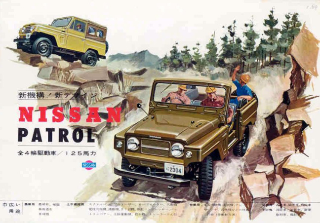 Publicidad antigua de Nissan y Datsun